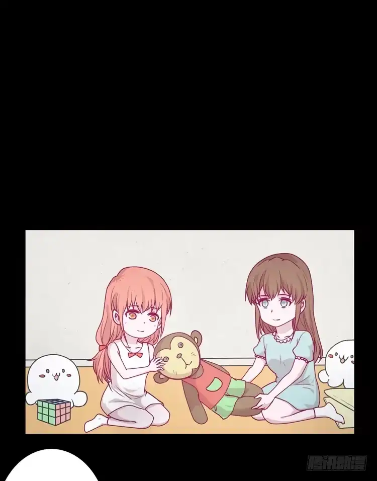 《我与秋田》我会一直等你 第12页