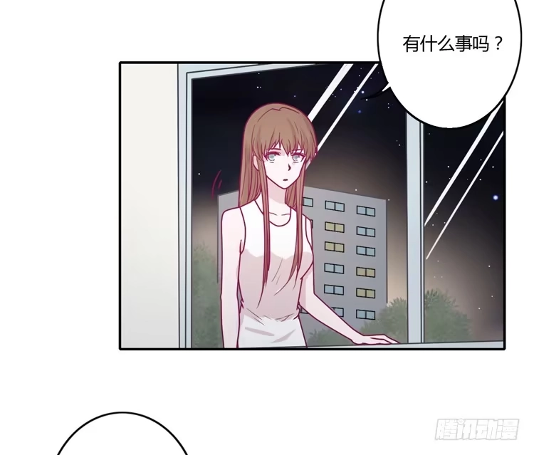 《我与秋田》我会一直等你 第7页