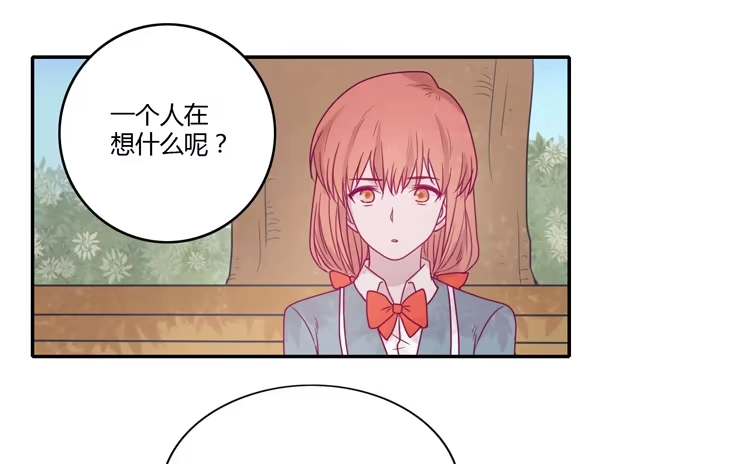 《我与秋田》我会一直等你 第50页