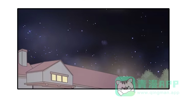 《我与秋田》我会一直等你 第11页