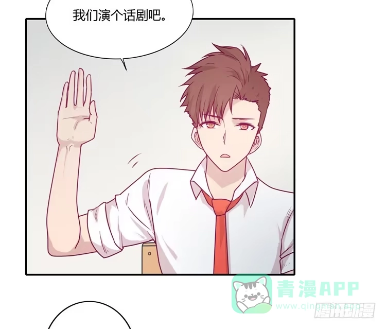 《我与秋田》静静的等待消失… 第16页