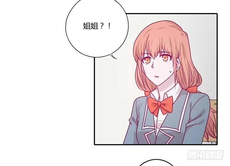 《我与秋田》静静的等待消失… 第13页
