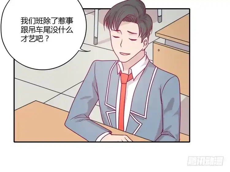 《我与秋田》静静的等待消失… 第8页