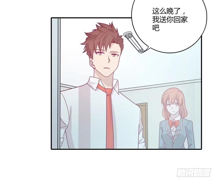 《我与秋田》静静的等待消失… 第57页