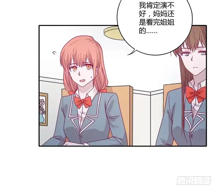 《我与秋田》静静的等待消失… 第50页