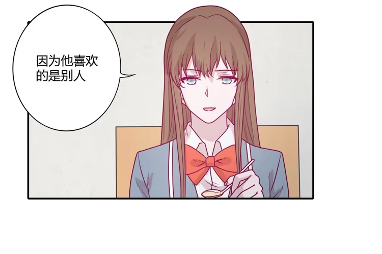 《我与秋田》静静的等待消失… 第54页