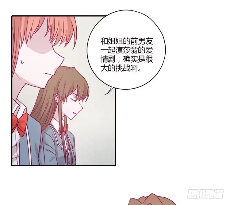 《我与秋田》静静的等待消失… 第52页