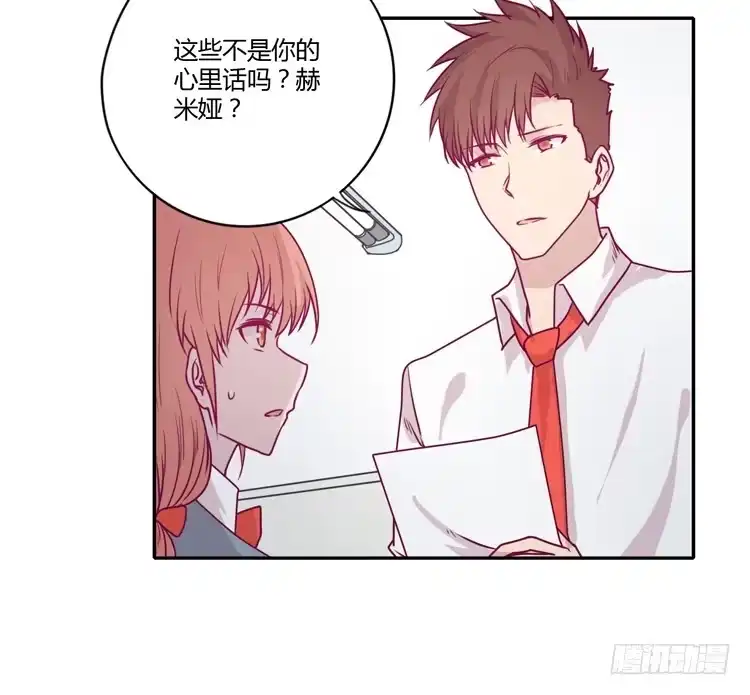 《我与秋田》静静的等待消失… 第45页