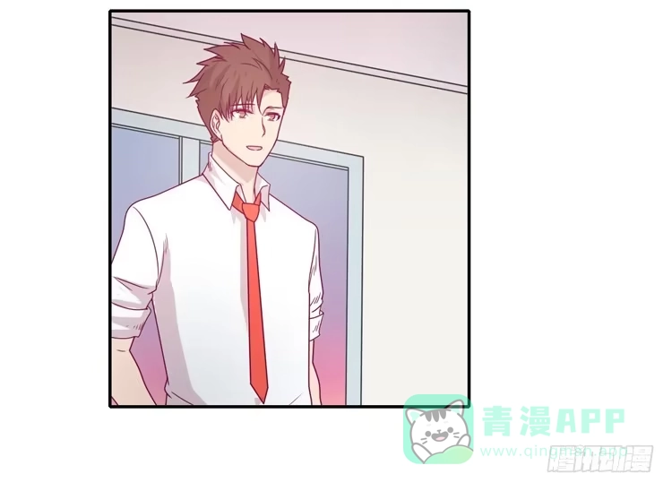 《我与秋田》静静的等待消失… 第61页
