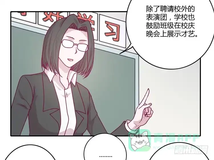 《我与秋田》静静的等待消失… 第6页