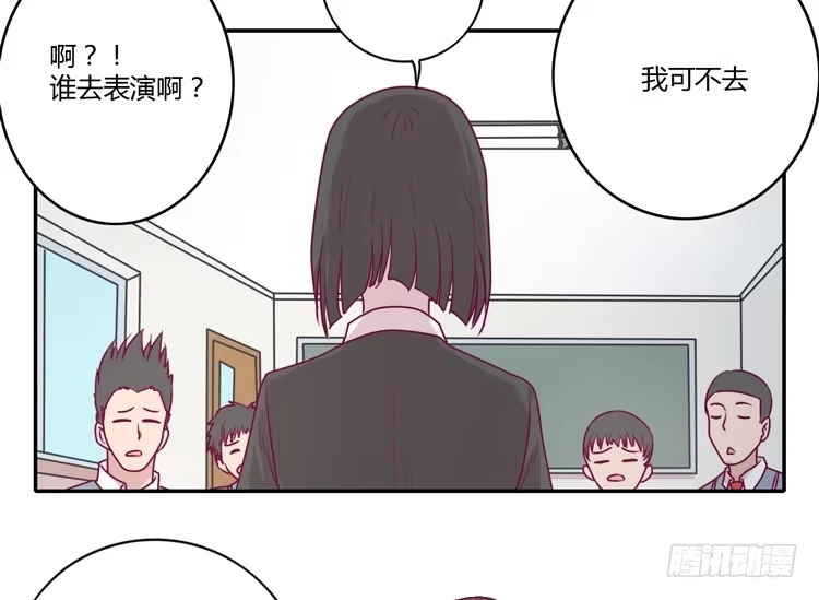《我与秋田》静静的等待消失… 第7页
