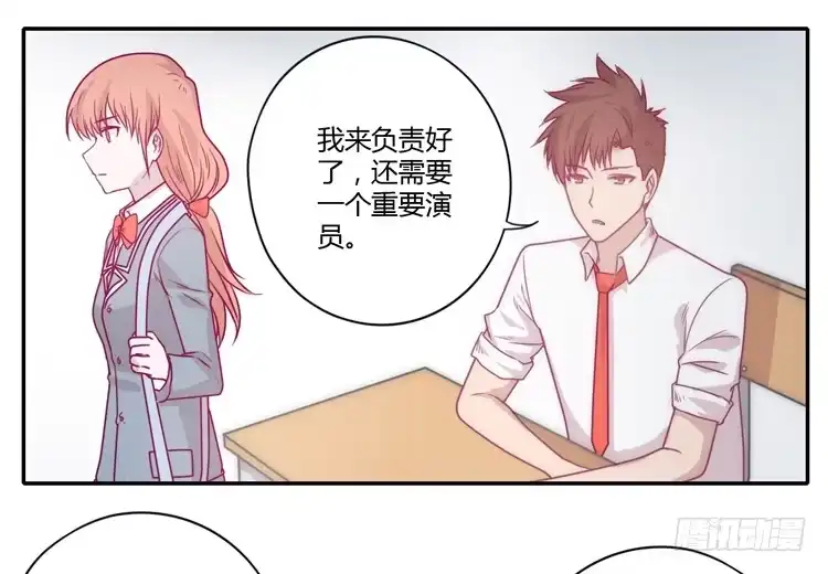 《我与秋田》静静的等待消失… 第19页