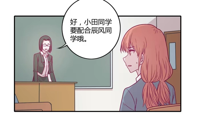《我与秋田》静静的等待消失… 第22页