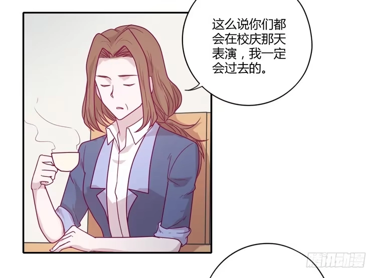 《我与秋田》静静的等待消失… 第49页