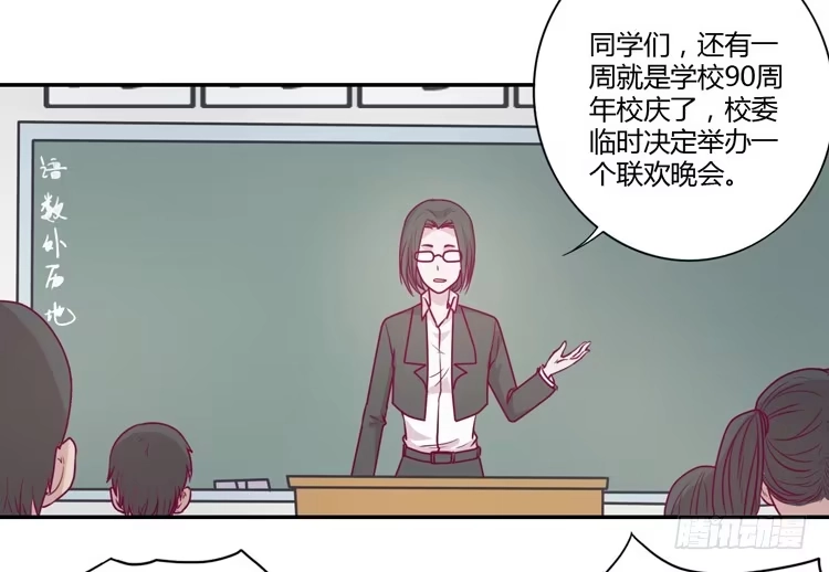 《我与秋田》静静的等待消失… 第3页
