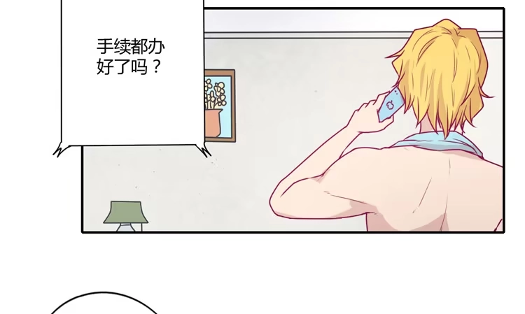 《我与秋田》静静的等待消失… 第33页