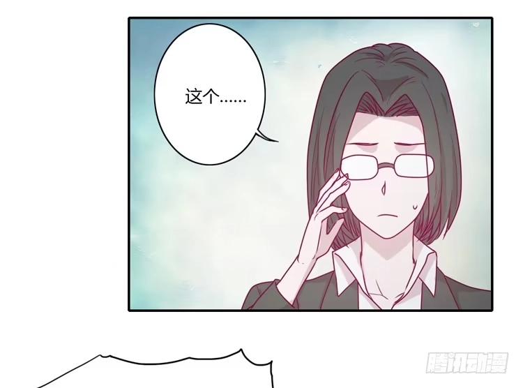《我与秋田》静静的等待消失… 第9页