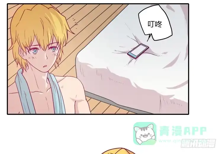 《我与秋田》静静的等待消失… 第26页
