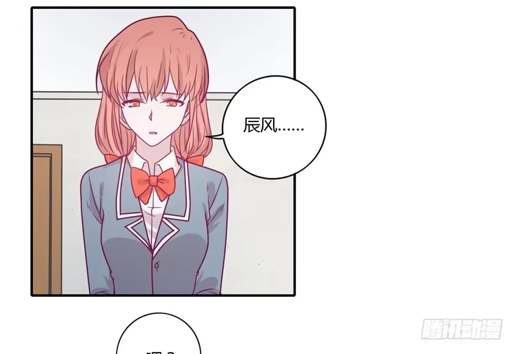 《我与秋田》静静的等待消失… 第58页