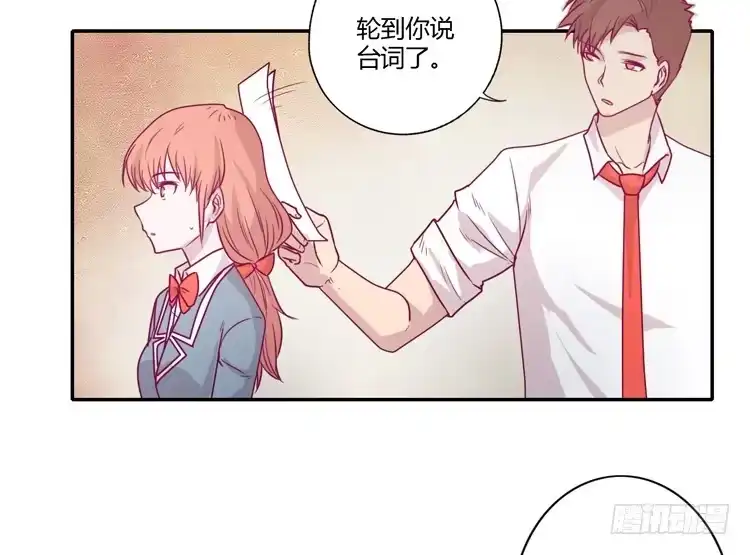 《我与秋田》静静的等待消失… 第40页