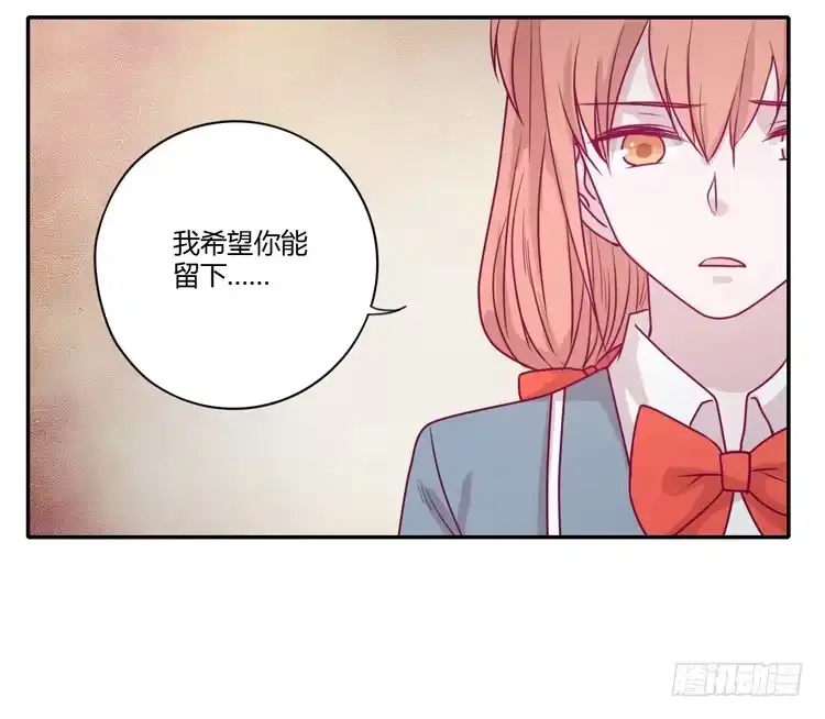 《我与秋田》静静的等待消失… 第60页