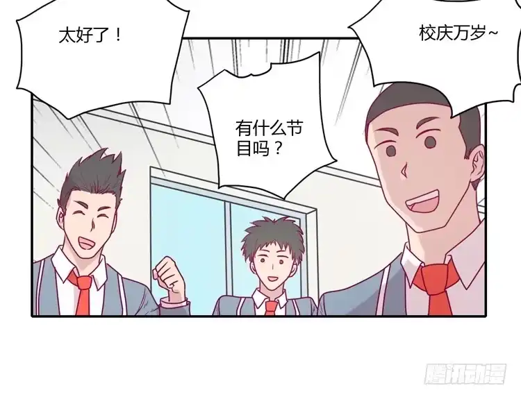 《我与秋田》静静的等待消失… 第4页