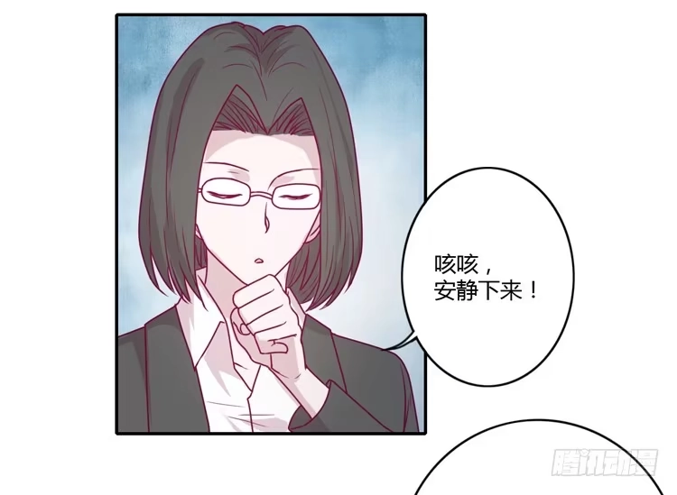 《我与秋田》静静的等待消失… 第5页