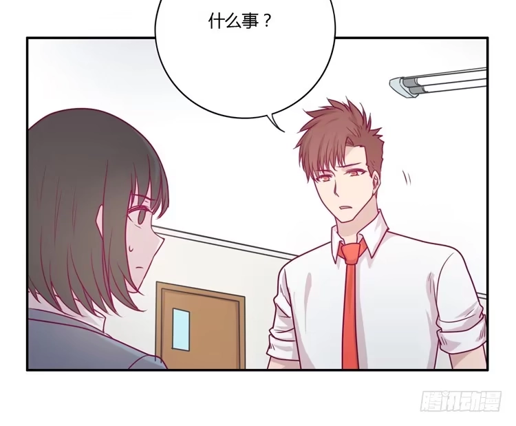 《我与秋田》小田，你该知道真相了 第42页