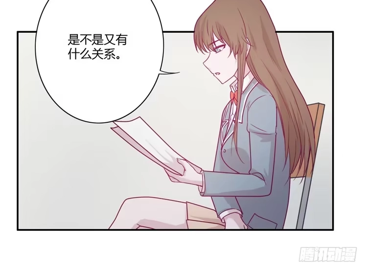《我与秋田》小田，你该知道真相了 第39页