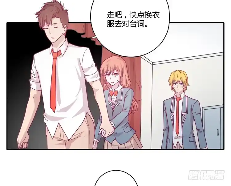 《我与秋田》小田，你该知道真相了 第29页