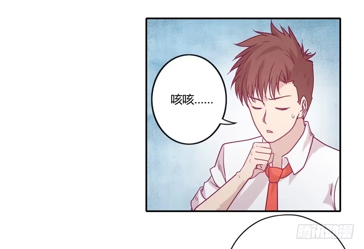 《我与秋田》小田，你该知道真相了 第27页