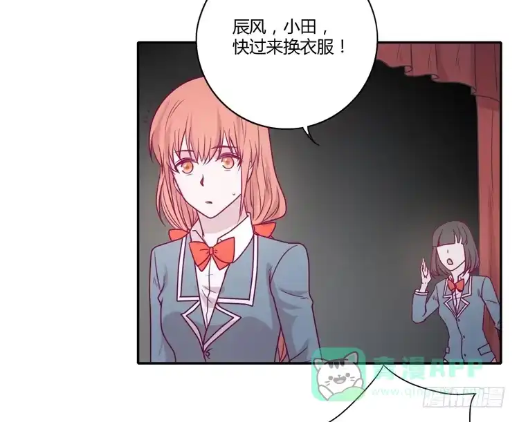 《我与秋田》小田，你该知道真相了 第21页