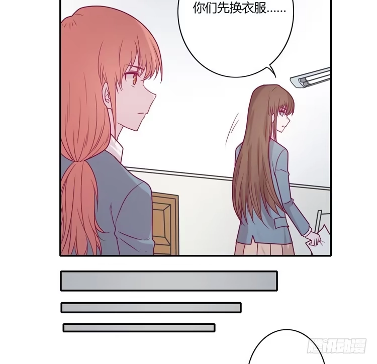 《我与秋田》小田，你该知道真相了 第60页
