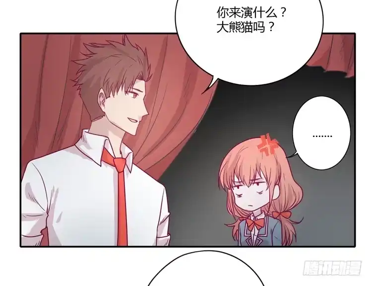 《我与秋田》小田，你该知道真相了 第20页