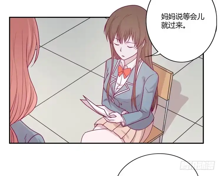 《我与秋田》小田，你该知道真相了 第37页