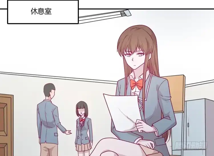 《我与秋田》小田，你该知道真相了 第32页