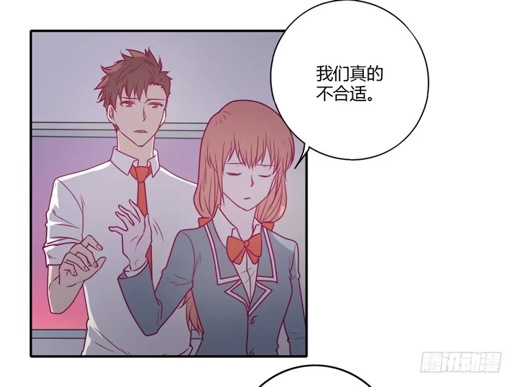 《我与秋田》小田，你该知道真相了 第13页