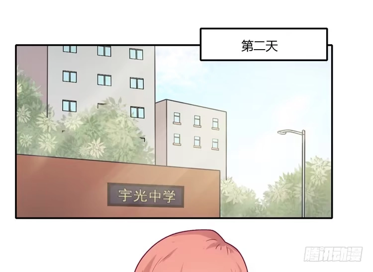 《我与秋田》小田，你该知道真相了 第18页