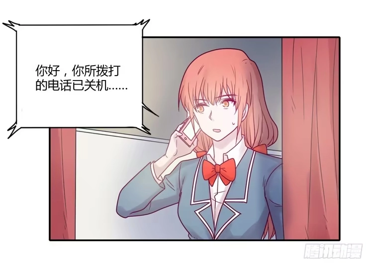 《我与秋田》不要再蒙在鼓里了 第39页