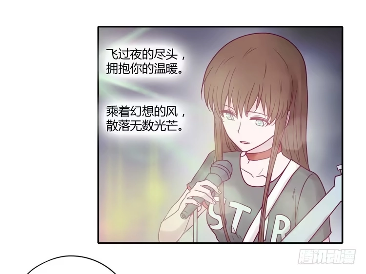 《我与秋田》不要再蒙在鼓里了 第33页