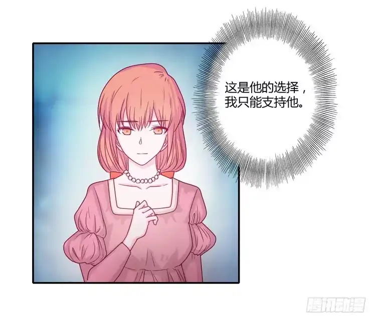《我与秋田》不要再蒙在鼓里了 第5页