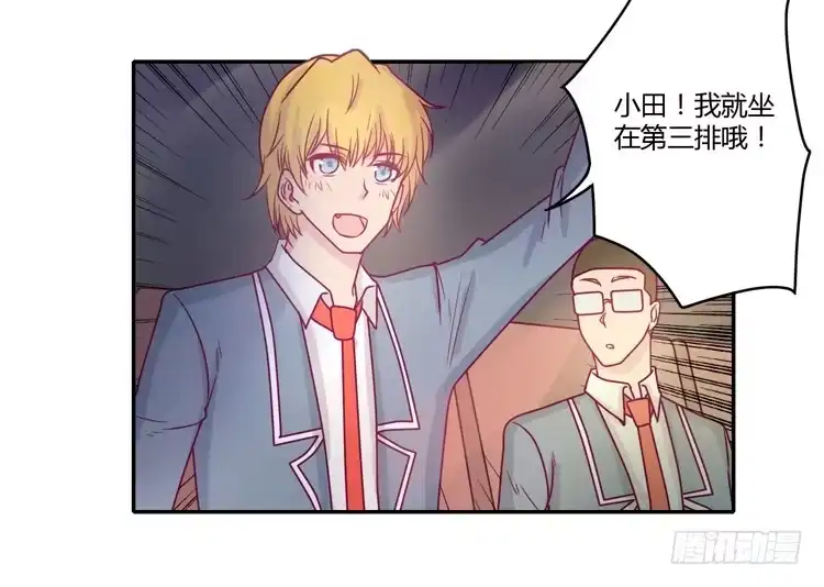 《我与秋田》不要再蒙在鼓里了 第2页