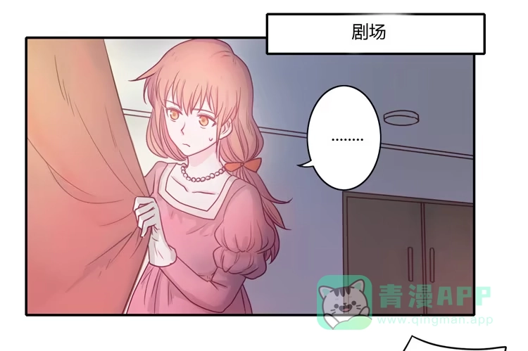 《我与秋田》不要再蒙在鼓里了 第1页