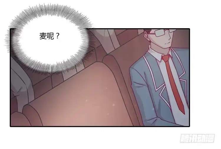 《我与秋田》不要再蒙在鼓里了 第22页