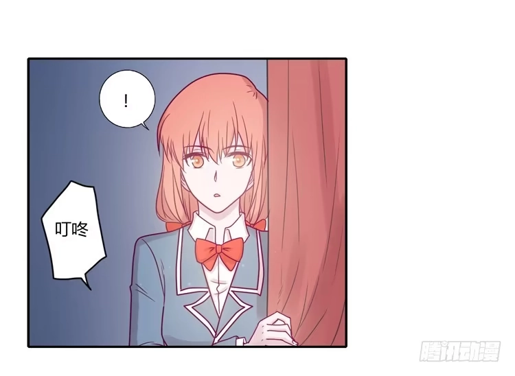 《我与秋田》不要再蒙在鼓里了 第37页