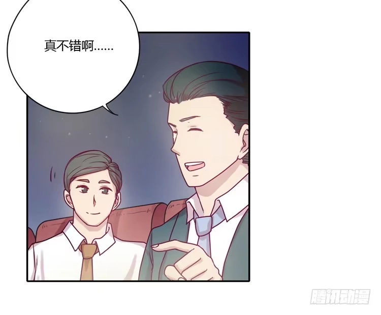 《我与秋田》不要再蒙在鼓里了 第34页