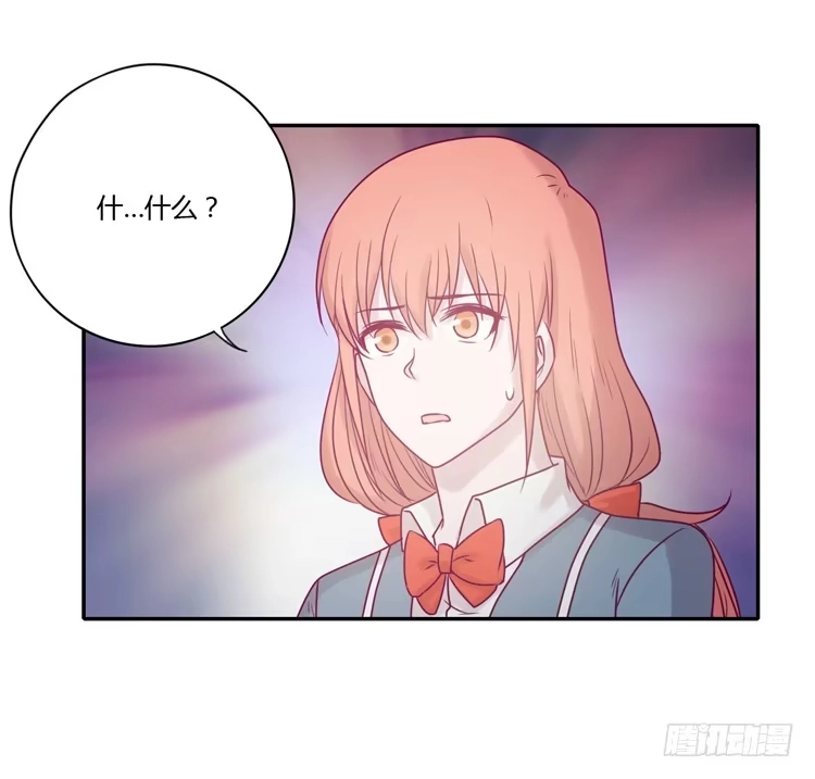 《我与秋田》不要再蒙在鼓里了 第49页