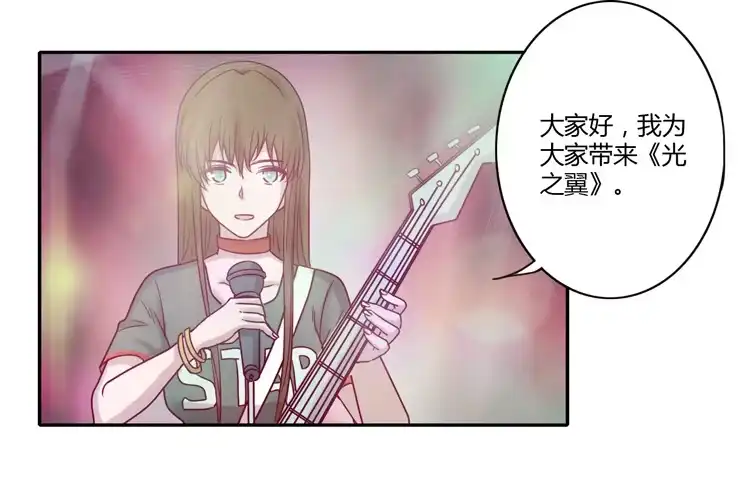《我与秋田》不要再蒙在鼓里了 第30页
