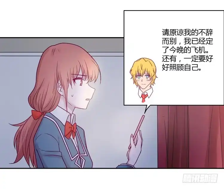 《我与秋田》不要再蒙在鼓里了 第38页