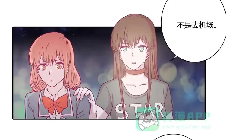《我与秋田》不要再蒙在鼓里了 第46页